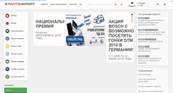 Desktop Screenshot of gpi24.ru